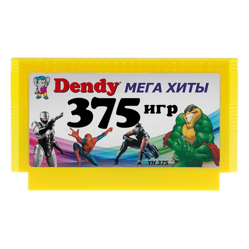 Игровой картридж для приставок Dendy 375 игр Мега хиты Денди  #1