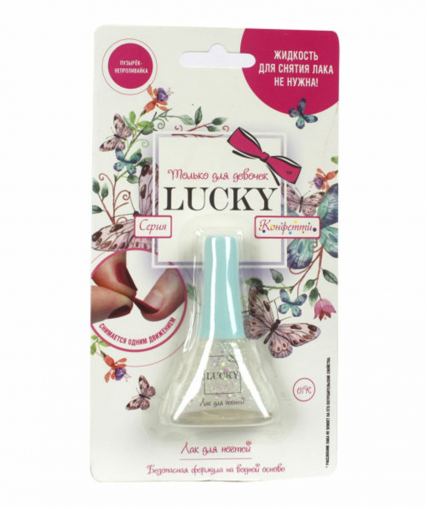 Лак для ногтей Lucky серия Конфетти, цвет 01К, перламутр с блестками, 5,5 мл (Т14133)  #1