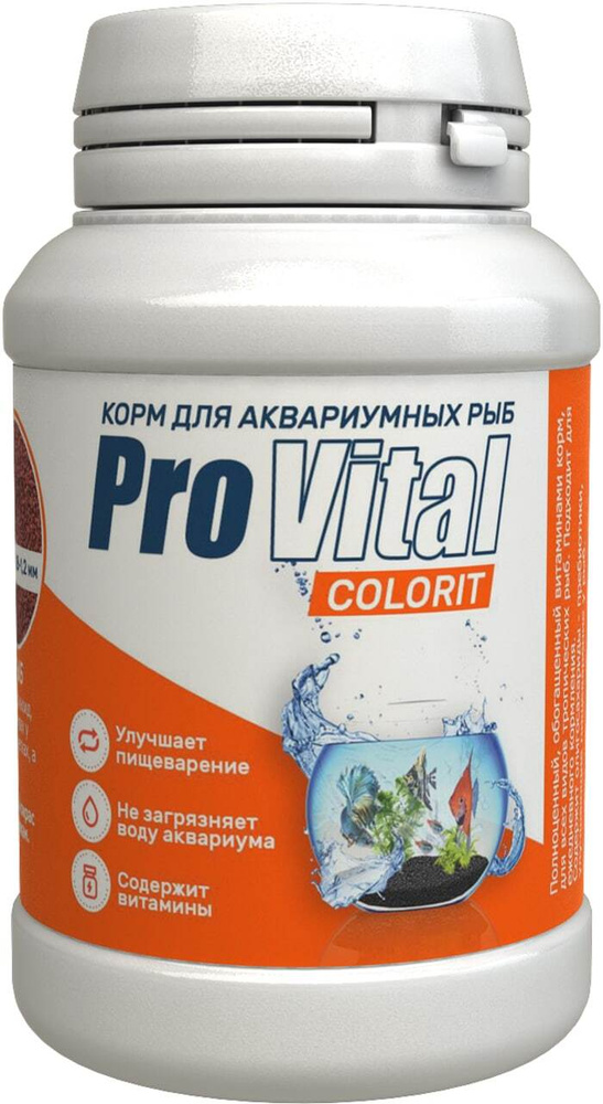 Корм для аквариумных рыб ProVital Colorit Prestige Aqua 200 мл #1