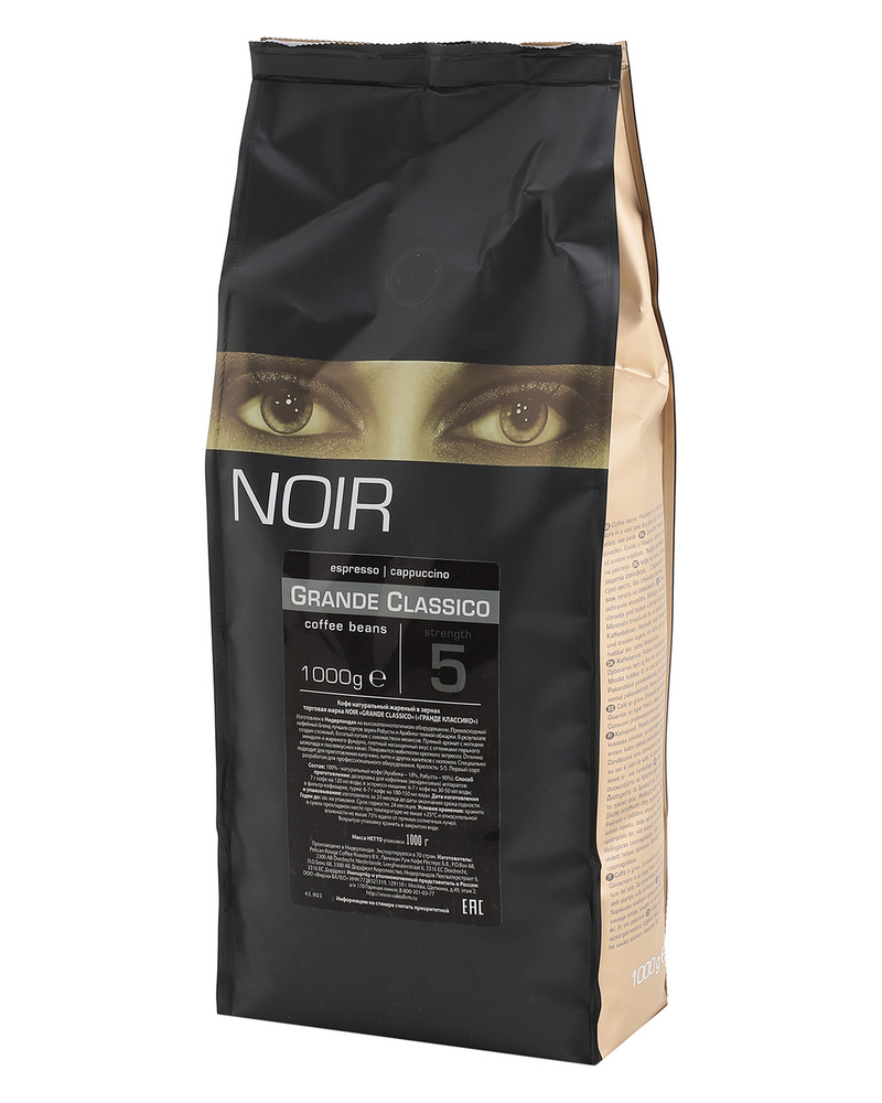 Кофе в зернах NOIR "GRANDE CLASSICO" 1 кг #1
