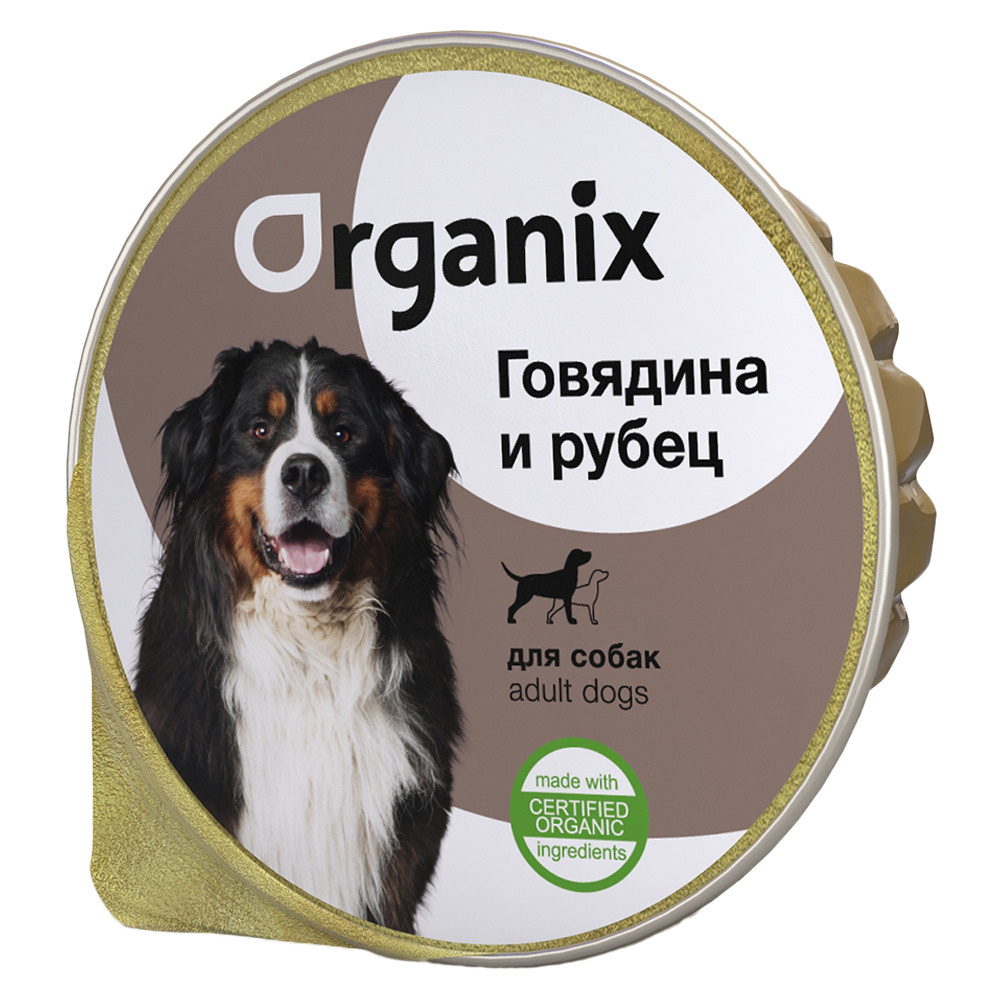 Organix мясное суфле c говядиной и рубцом для собак, 16 шт. по 125 гр.  #1