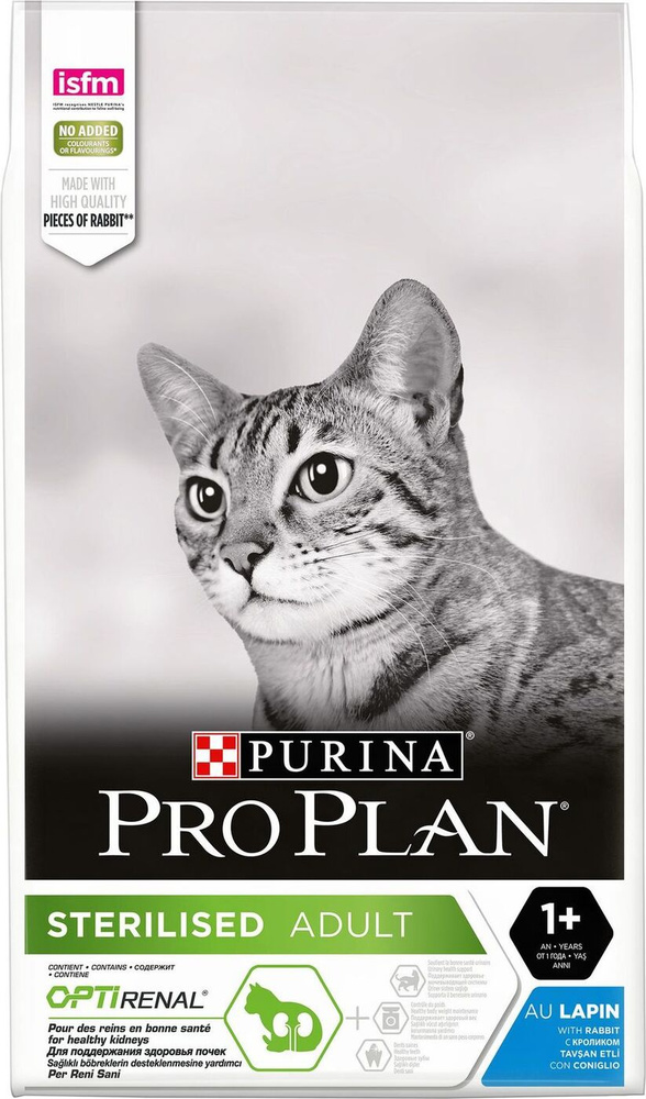 Сухой корм Pro Plan для взрослых стерилизованных кошек и кастрированных котов старше 1 года, с кроликом, #1