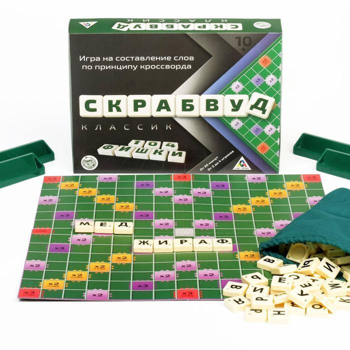 Настольная игра "Скрабвуд Классик", на составление слов  #1