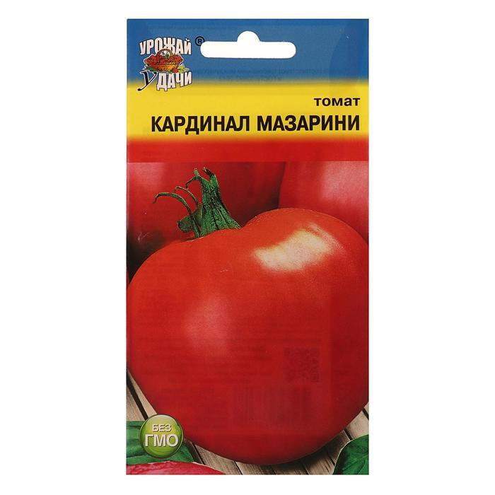 Семена Томат КАРДИНАЛ МАЗАРИНИ, 0,05 гр 5 упаков. #1