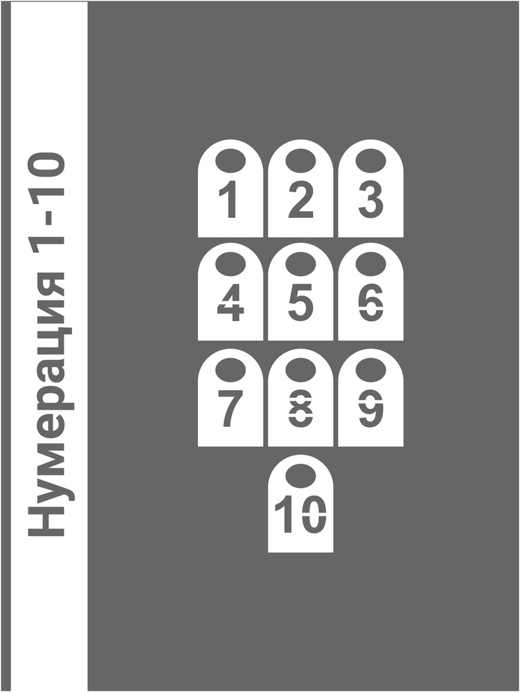 Номерки гардеробные 2 набора от 1 до 10 / полукруглые / ушко 15 мм молочный акрил  #1