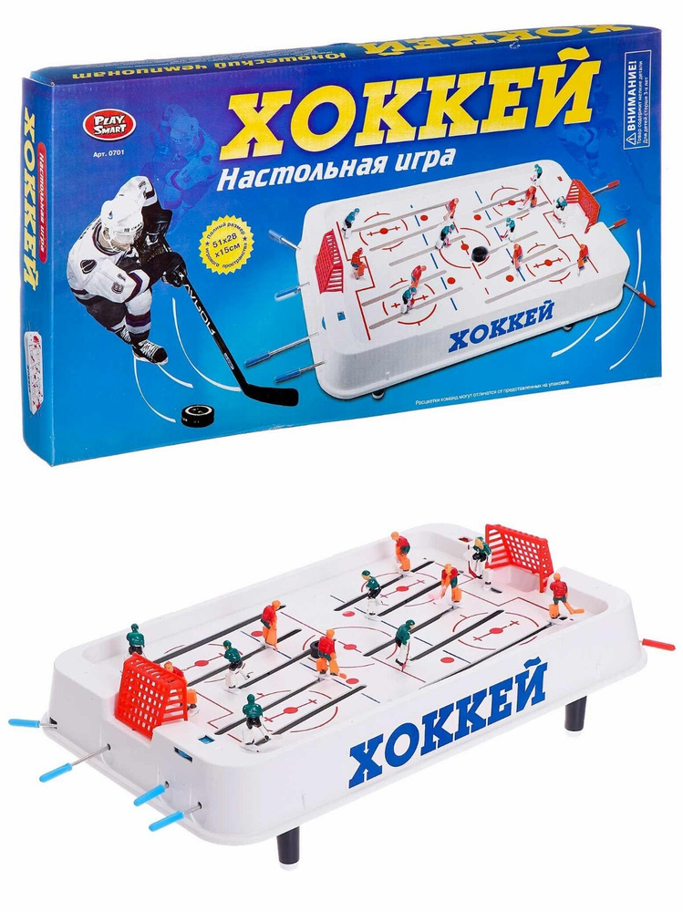 Настольная игра Play Smart Хоккей 0701, 51x28x15 см. #1