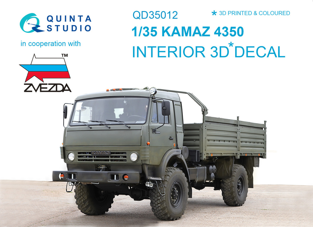 Quinta Studio Цветной 3d интерьер для КАМАЗ 4350 Мустанг (Звезда), 1/35, 3D декаль для сборной модели #1