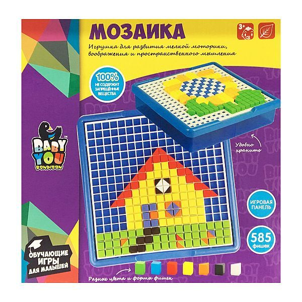 Мозаика для малышей Bondibon, ПИКСЕЛЬНАЯ, 585 дет., BOX #1