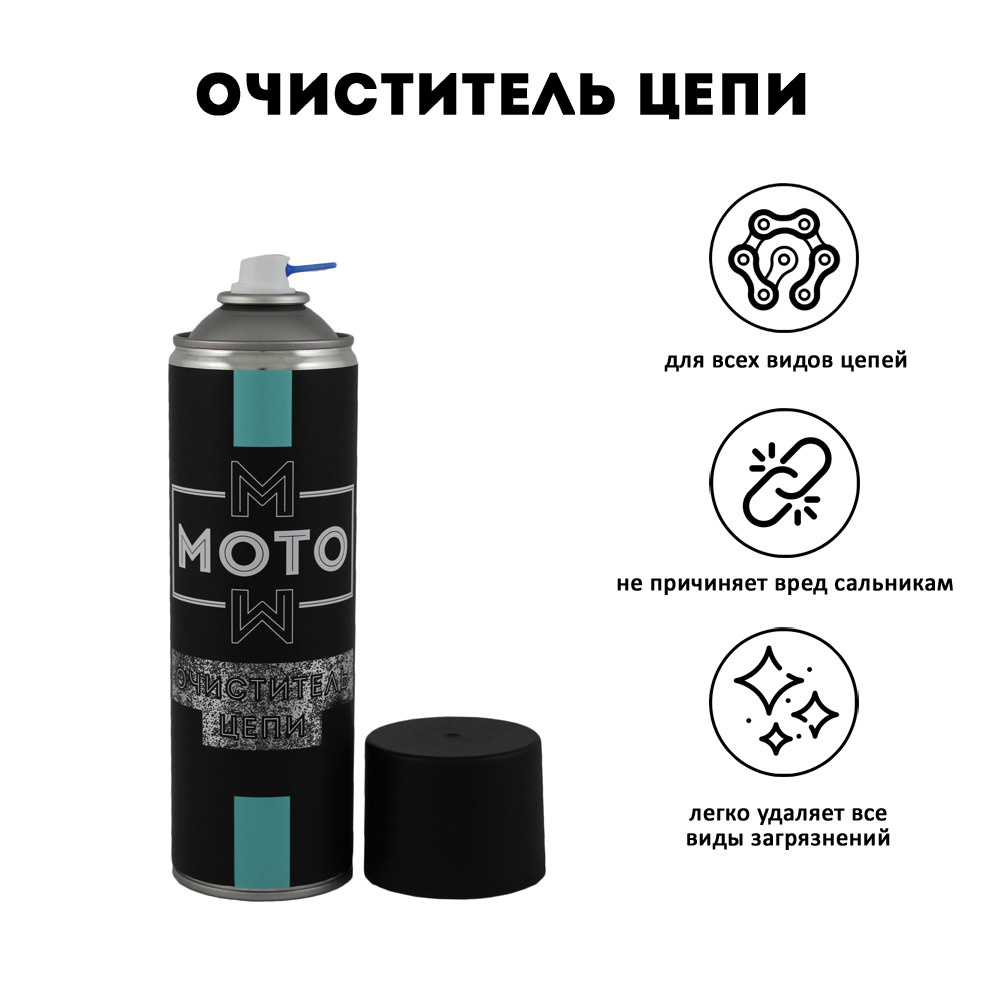 Очиститель цепи Moto 650мл #1