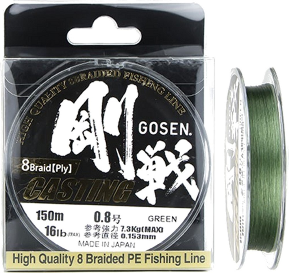 Плетёная леска (шнур) Gosen 8PE Casting 150м. #0.8 (16Lb/7,3кг), зелёный #1