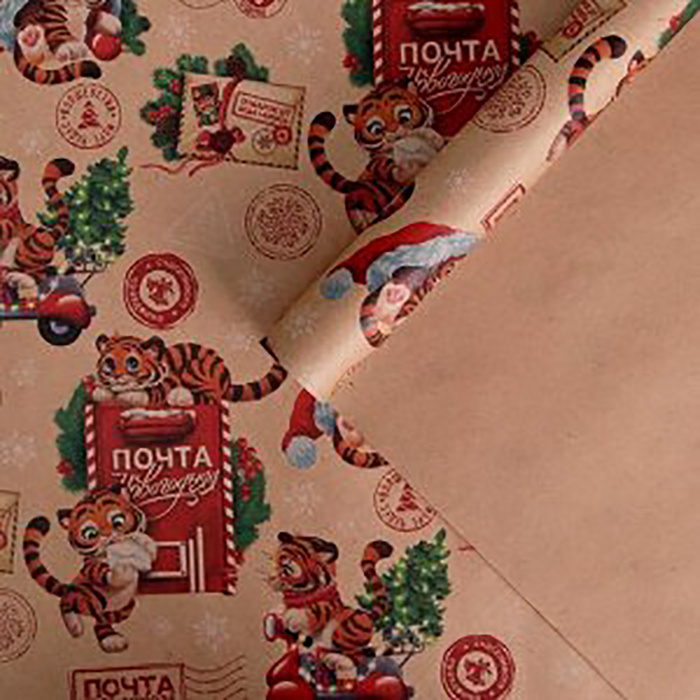 Бумага упаковочная подарочная крафтовая "Новогодняя почта", в наборе 2 листа 50х70см,  #1