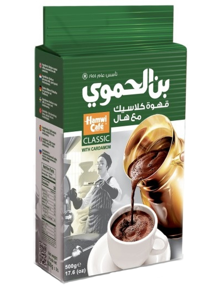 Кофе Арабский молотый с кардамоном Hamwi Classic Хамви Сирия, 500гр  #1