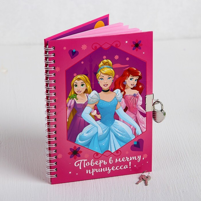 Disney Записная книжка A6 (10.5 × 14.8 см), листов: 50 #1