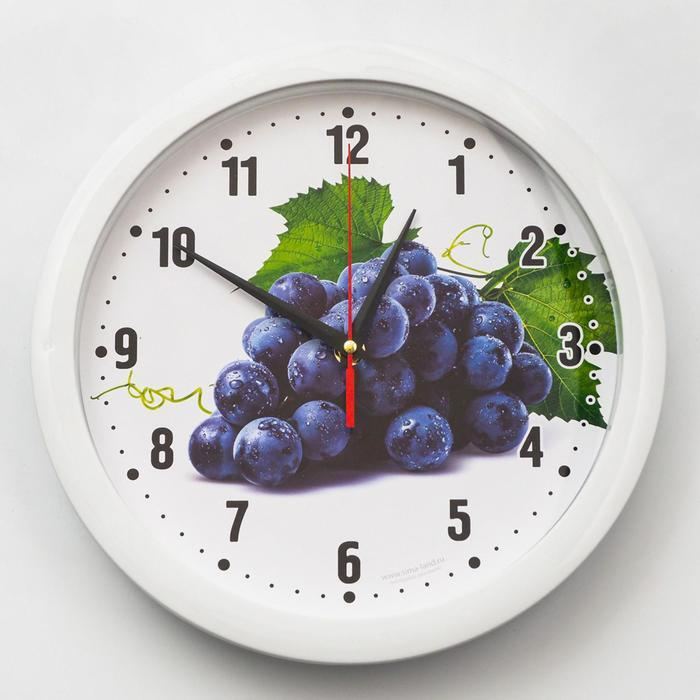 Часы настенные "Виноград", белый обод, 28х28 см #1