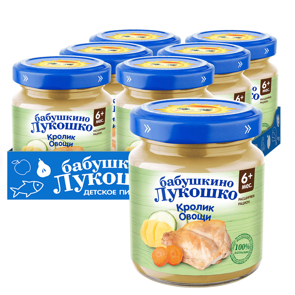 Пюре мясное Бабушкино лукошко с 6 месяцев, кролик овощи, 100 г x 6  #1