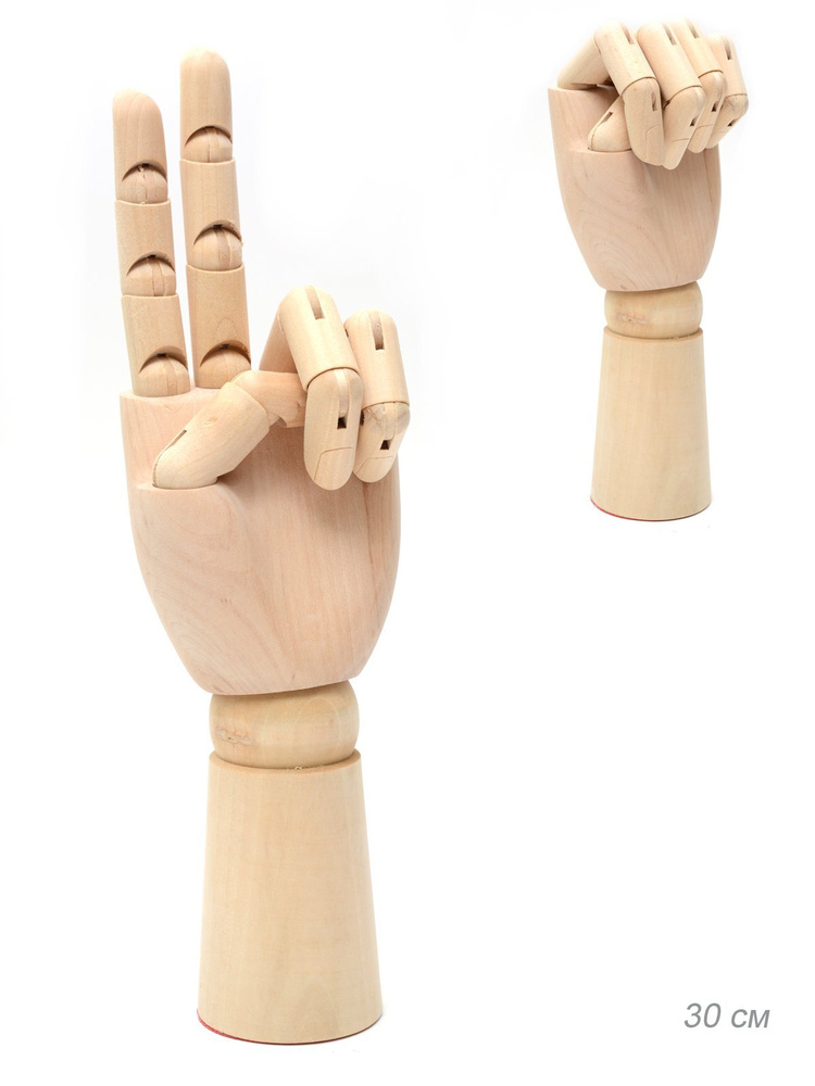 Деревянная художественная левая рука для украшений и рисования Манекен - 30 см  #1