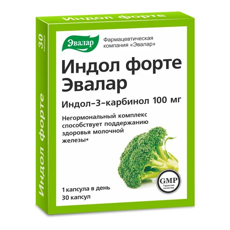 Эвалар Индол Форте, 30 капсул по 0,23 г #1