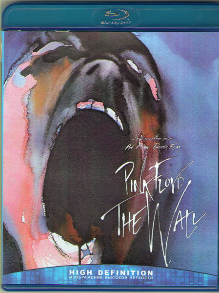 Pink Floyd The Wall (Blu-Ray диск) #1