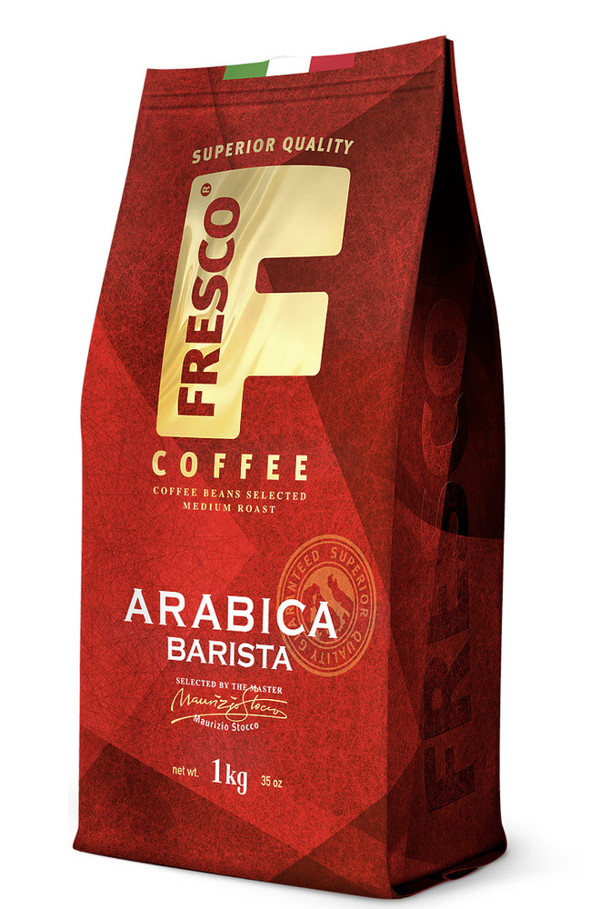 Кофе Фреско Арабика 1 кг зерно 100% арабика #1