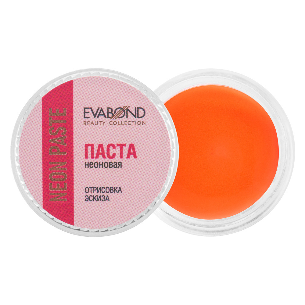 EVABOND Паста неоновая для бровей Neon paste (оранжевый), 5 гр #1
