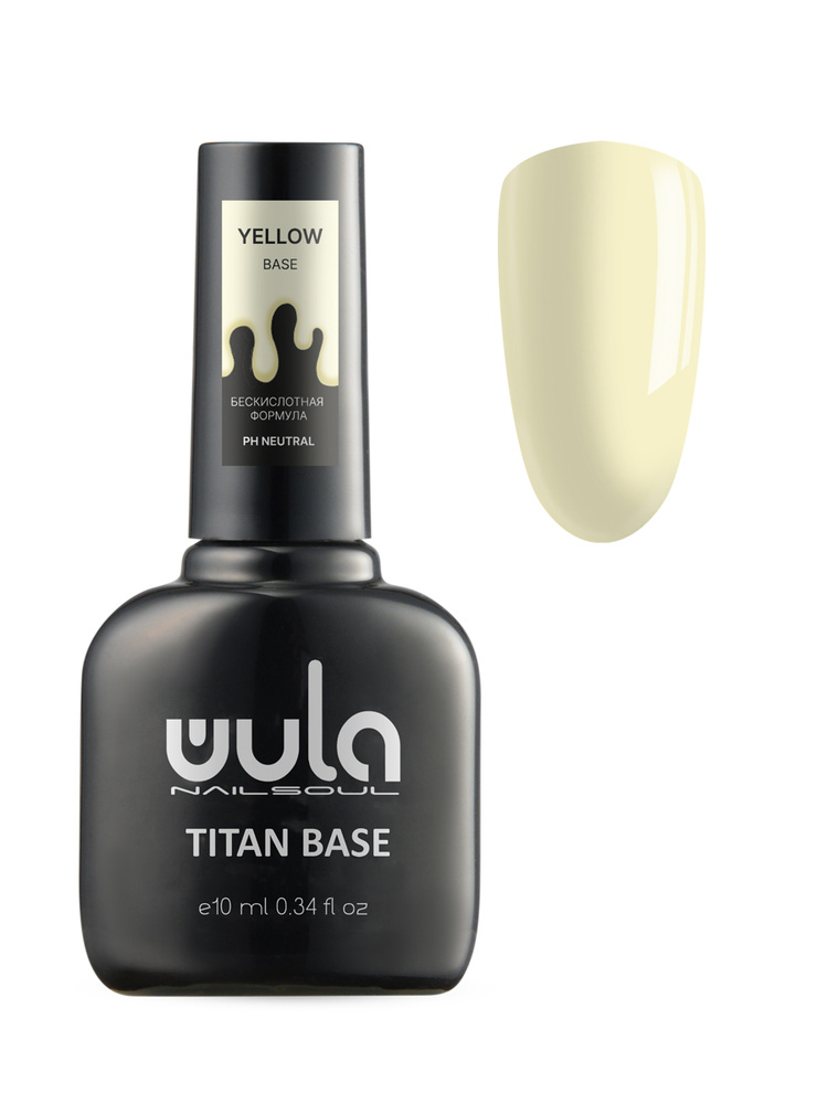 Wula UV Titan base coat, тон Yellow, 10мл (база повышенной адгезии) #1