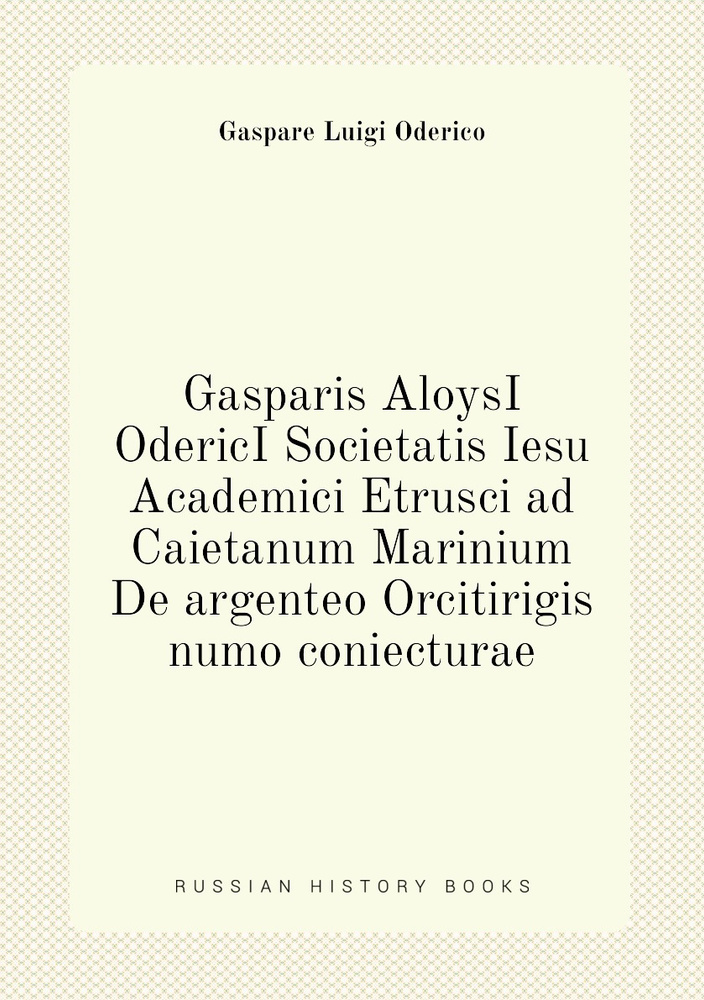 Gasparis AloysI OdericI Societatis Iesu Academici Etrusci ad Caietanum Marinium De argenteo Orcitirigis #1