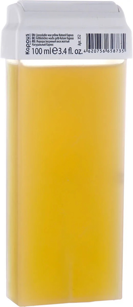 KAPOUS Воск в картридже жирорастворимый для депиляции, Желтый Натуральный, 100 мл  #1