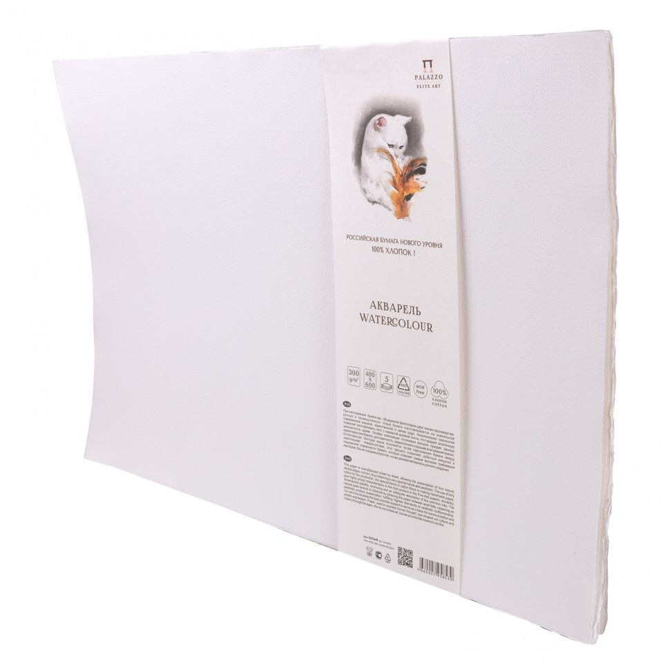 Бумага акварельная белая 40х60см, 5 листов, 100% хлопок, 300 г/м2, Палаццо БА-8522  #1