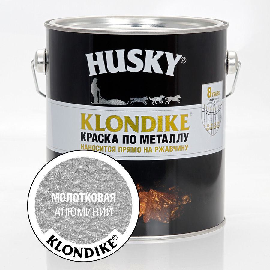 HUSKY-KLONDIKE Краска по металлу с молотковым эффектом алюминий (2,5л)  #1