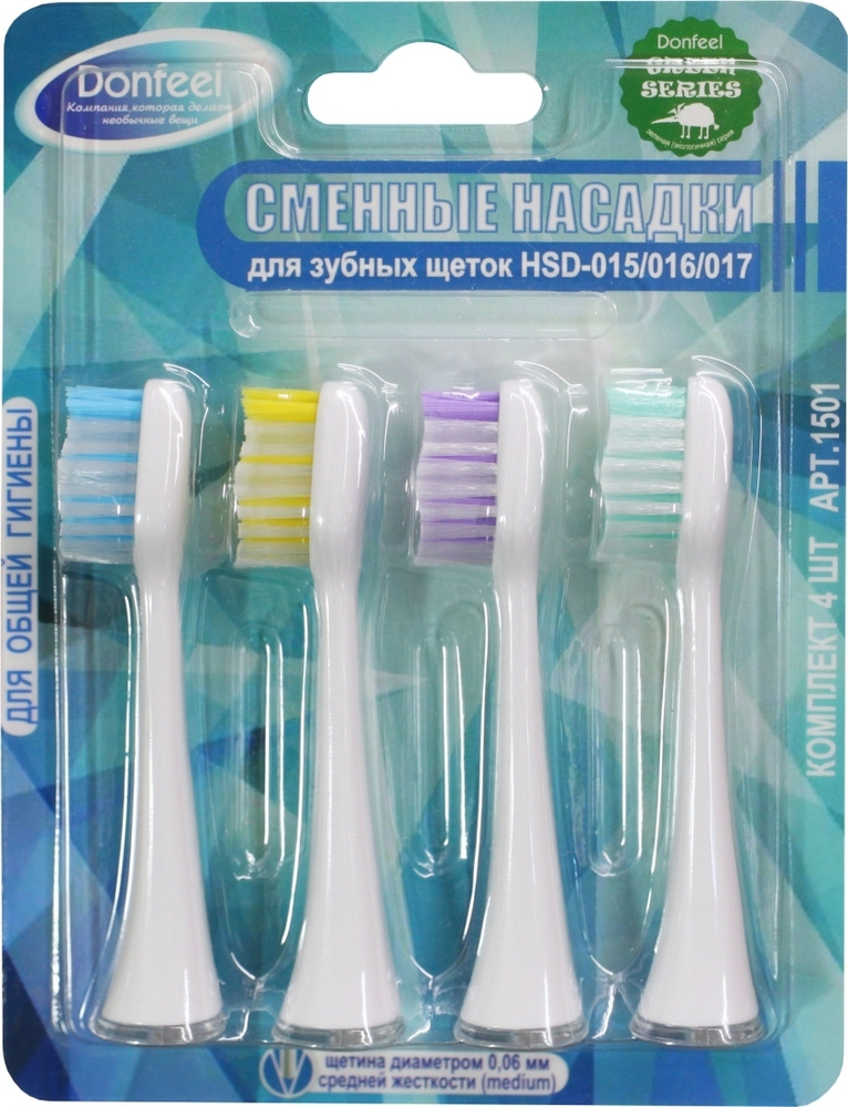 Donfeel / Насадки для зубных щеток HSD015, HSD016, HSD017, HD018 средней жесткости  #1