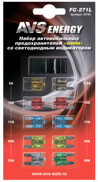 AVS Предохранители для автомобиля, арт. 43735 #1