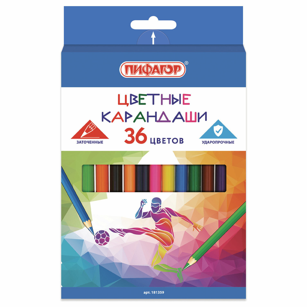 Карандаши цветные для рисования набор из 36 цветов Пифагор для мальчиков "Быстрее! Выше! Сильнее!", деревянные, #1