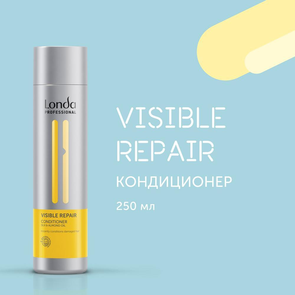 LONDA PROFESSIONAL Профессиональный кондиционер для поврежденных волос VISIBLE REPAIR, 250 мл. Кондиционер #1