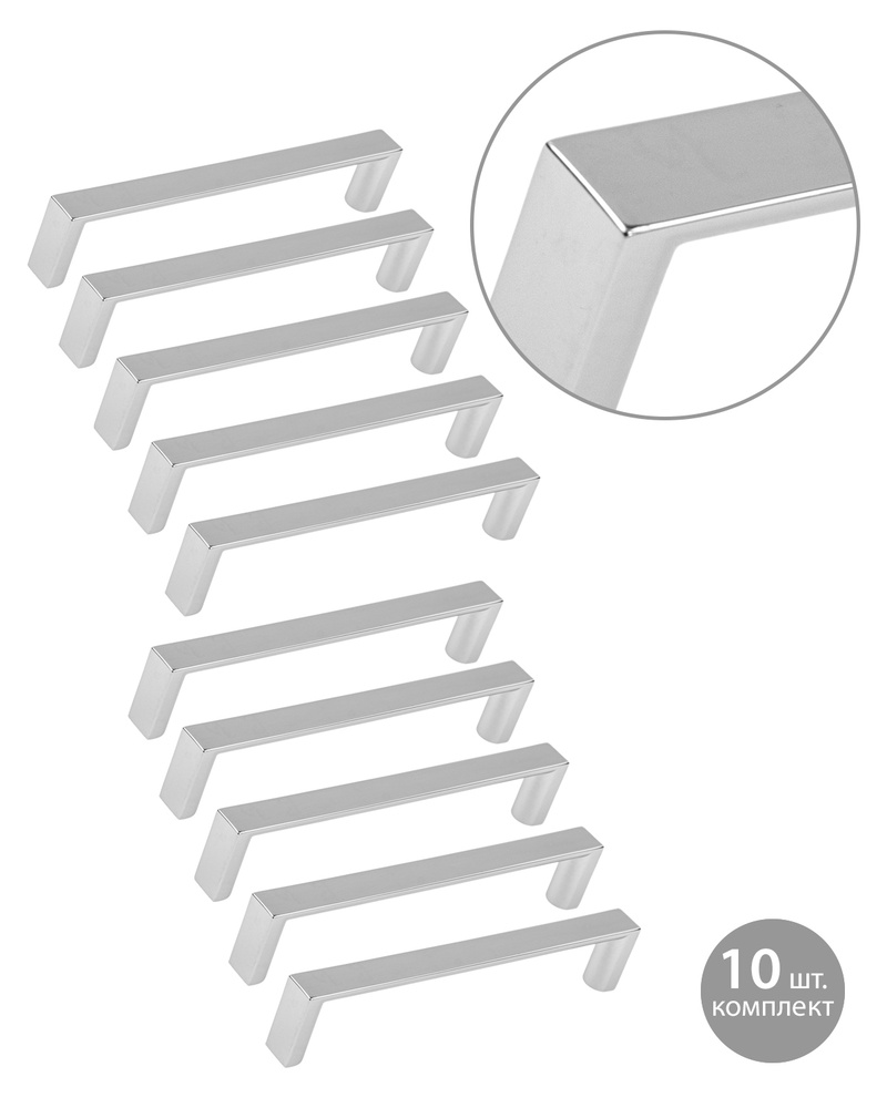 Мебельные ручки 128 мм "Ancona" скоба хром (10 ШТУК) #1