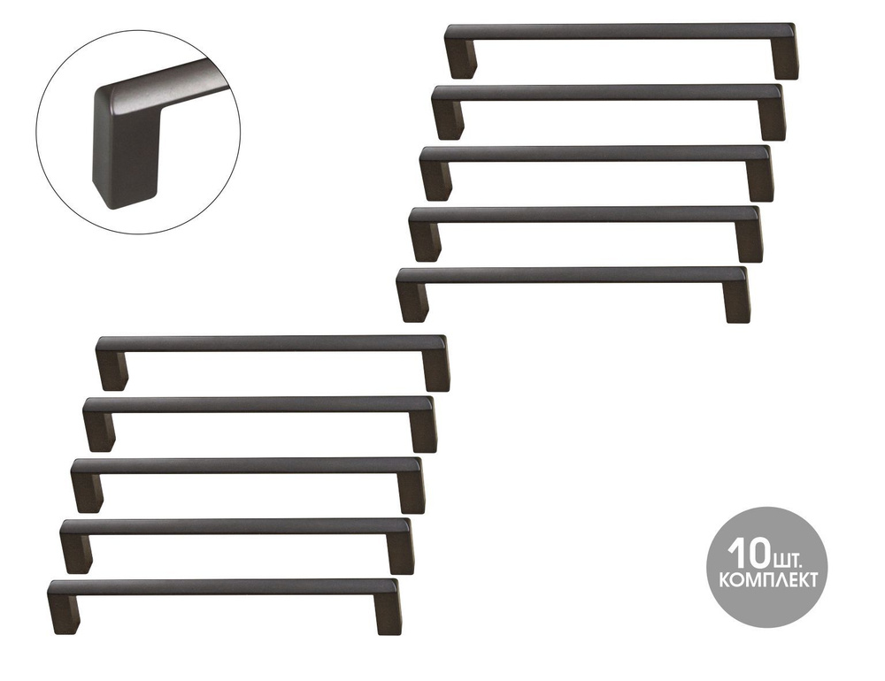 Мебельные ручки 160 мм "Carrara" скоба графит (10 ШТУК) #1