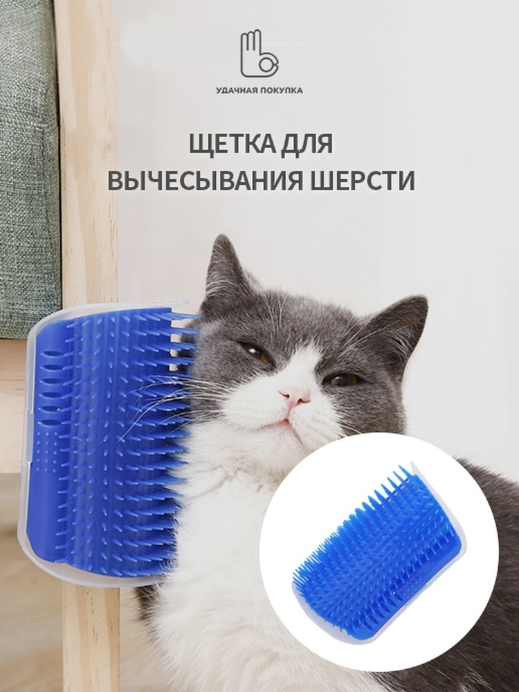 Чесалка-щётка для животных для волос для кошек PET SERVANT #1
