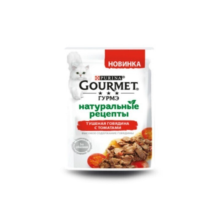 Влажный консервированный корм GOURMET Натуральные Рецепты для кошек, Говядина и томаты, 75гр, 6шт  #1