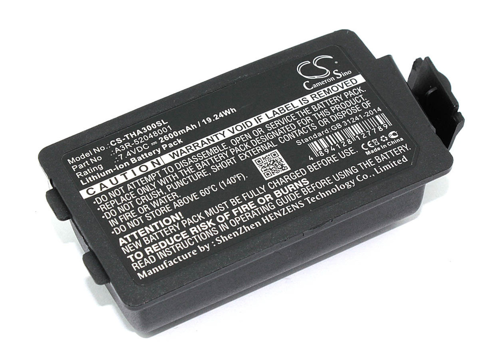 Аккумуляторная батарея CS-THA300SL для терминала сбора данных TSC Alpha 3R 7.4V 2600mAh  #1