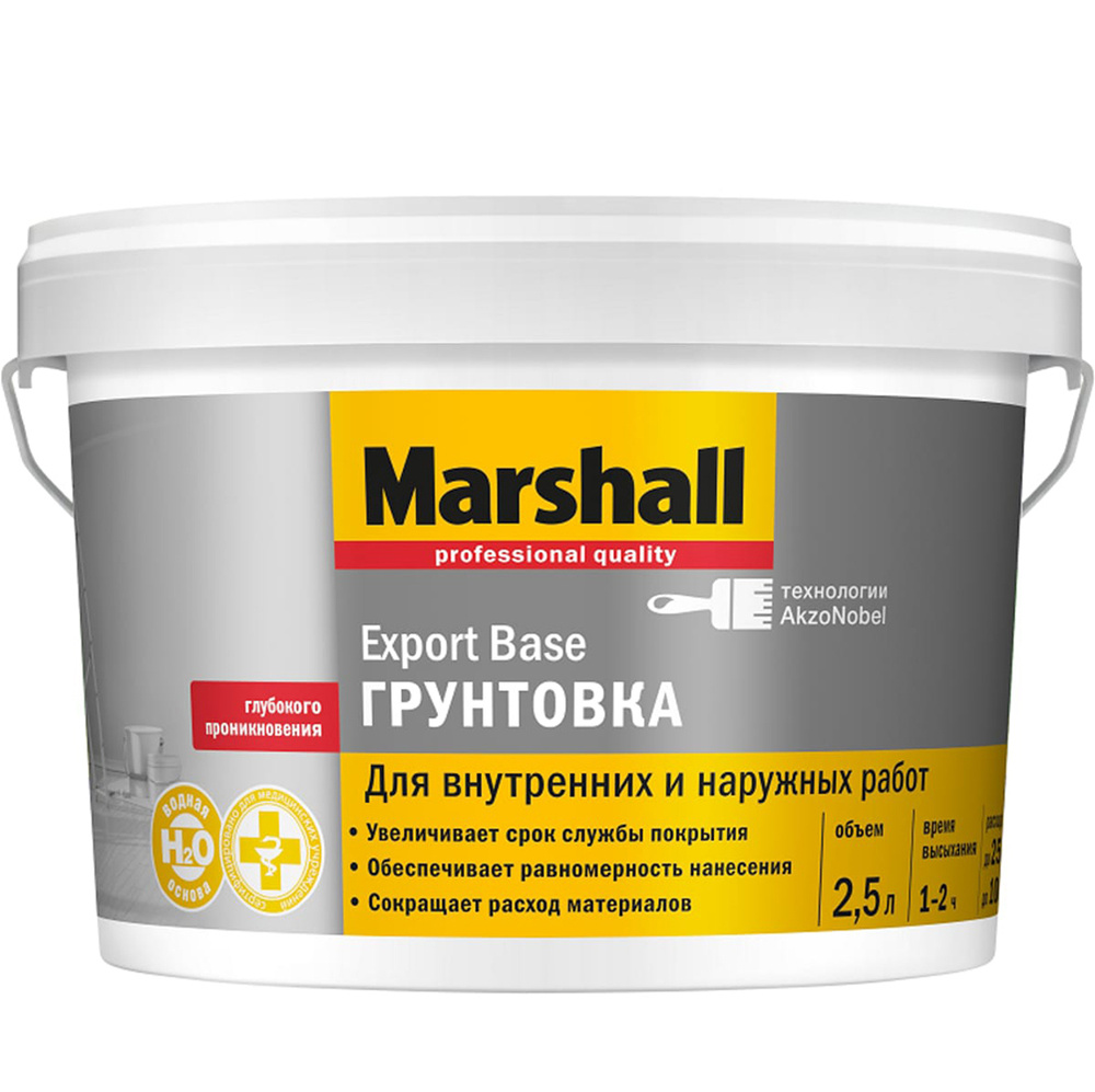 Грунт универсальный акриловый Marshall Export base 2,5 л. #1