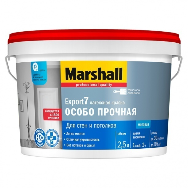 Краска моющаяся латексная матовая Marshall Export-7 база BC 2,5 л #1