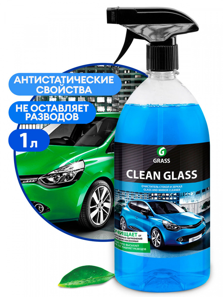 Очиститель стекол GRASS CLEAN GLASS 1л #1