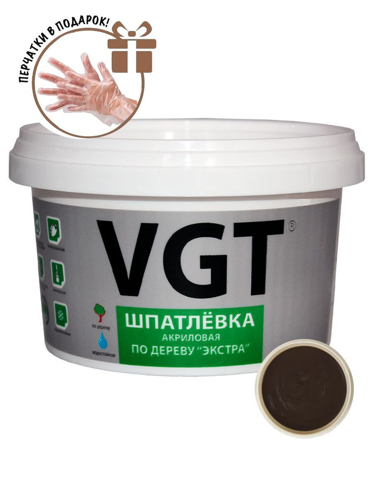 Шпатлевка (шпаклевка) VGT столярная акриловая для мебели, цвет "венге", 1 кг  #1