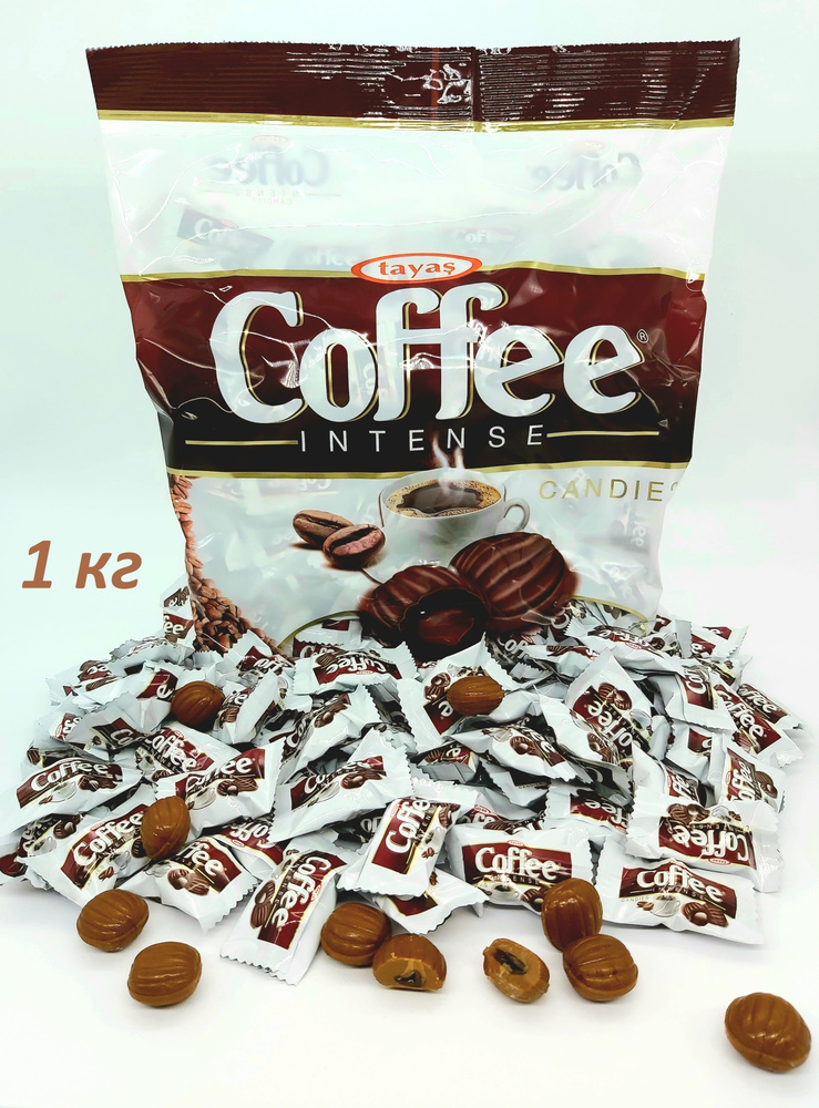 Карамель Coffee Intense TAYAS леденцы со вкусом кофе со сливками и кофейной начинкой, пачка / 1