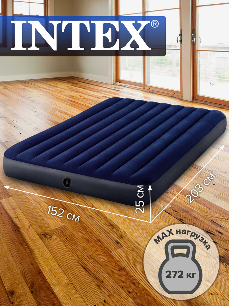 Матрас надувной двуспальный Intex 152х203х25см 64759 #1