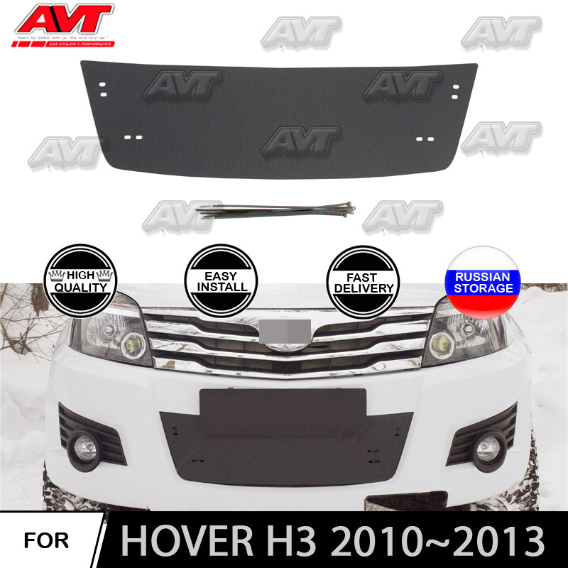 AVTUNING Зимняя заглушка решётки переднего бампера для автомобиля Great Wall Hover H3 2010-2013 AVTuning #1