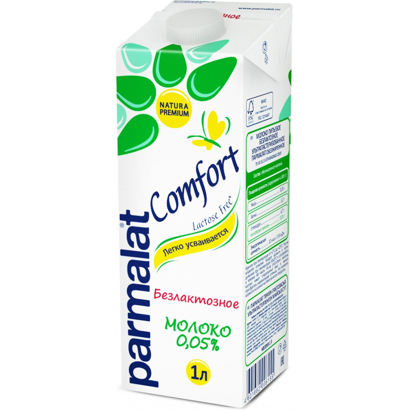 Молоко Parmalat Comfort безлактозное 0,05% 1л #1