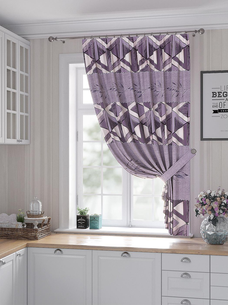 Штора для кухни HELGA Рикенрис (фиолетовый) Высота 180 см Ширина 150 см. Портьера 150х180 см -1 шт  #1