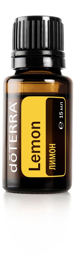 Эфирное масло Лимон, доТЕРРА. Lemon oil, doTERRA 15 мл. #1