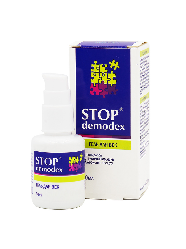 Гель для век при демодекозе Stop demodex Стоп демодекс, 30 мл #1