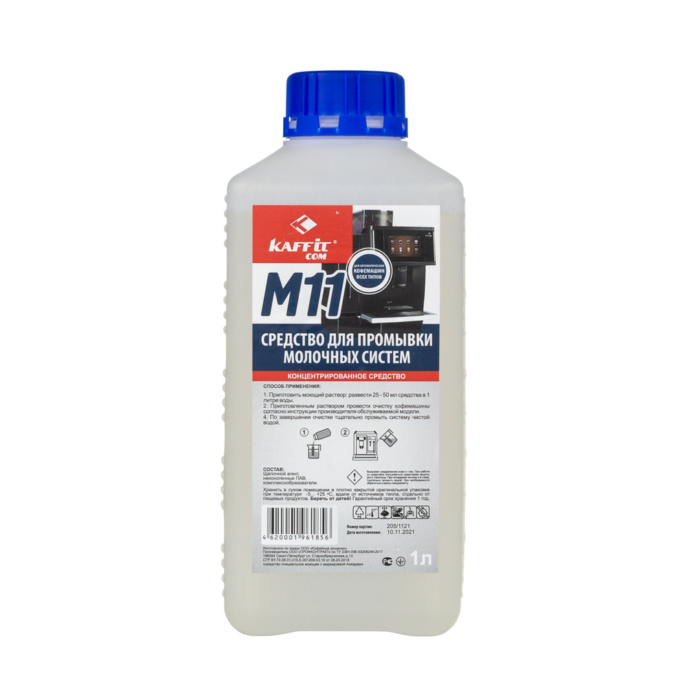 Чистящее средство для промывки молочных систем KAFFIT COM KFT-M11 (1000ml), очистка капучинатора от остатков #1